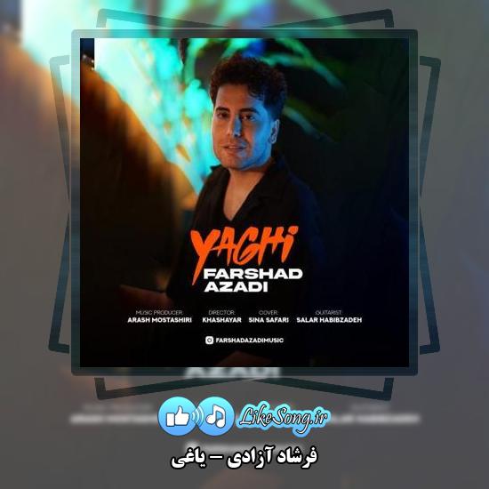 دانلود آهنگ فرشاد آزادی یاغی